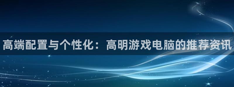 手机欧博娱乐下载安装