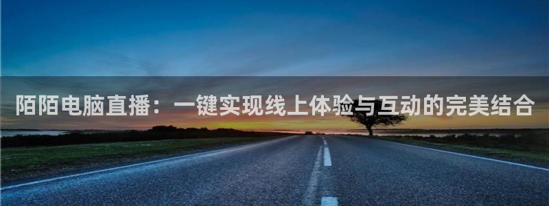 nba飞速直播无插件