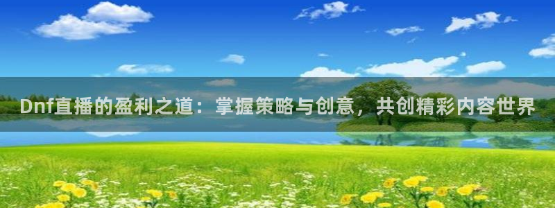 飞速直播