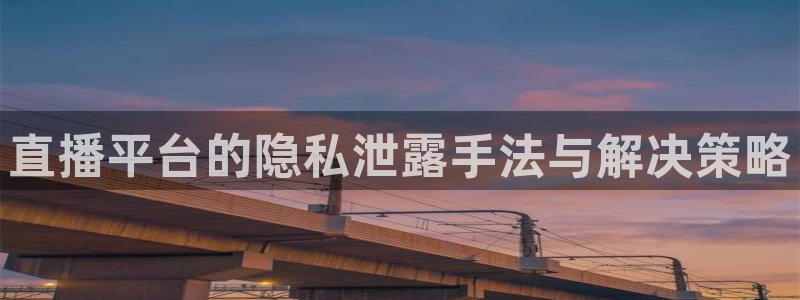 飞速直播nba免费直播在线观看高清